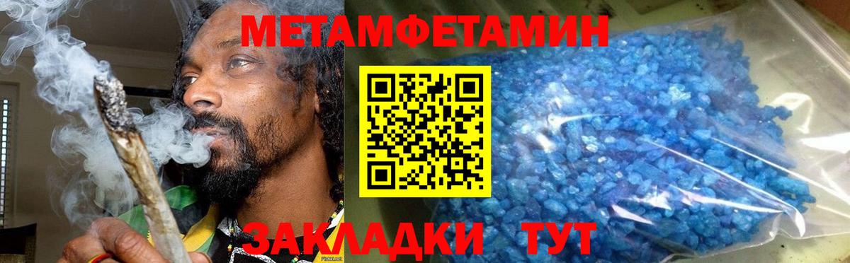 АМФ Розовый  Вход с VPN  маркетплейс как зайти  Михайловка  АМФЕТАМИН 