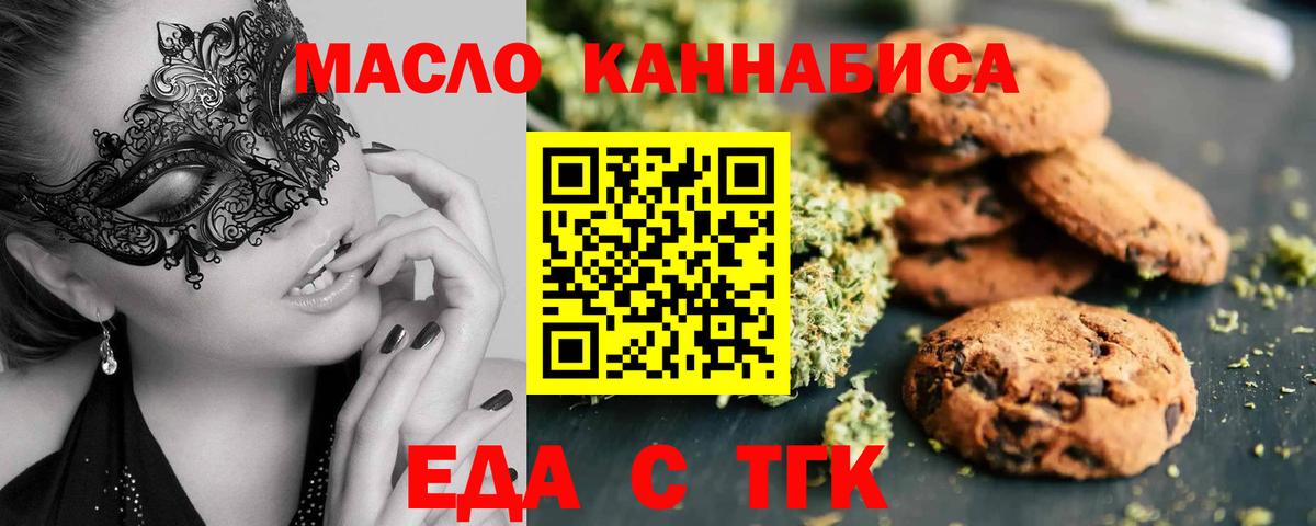 Михайловка  Canna-Cookies марихуана  Вход с VPN 