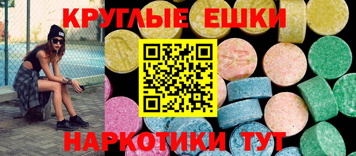 Экстази  Вход с VPN  гидра онион  Михайловка  ЭКСТАЗИ 99%  Экстази Cube 