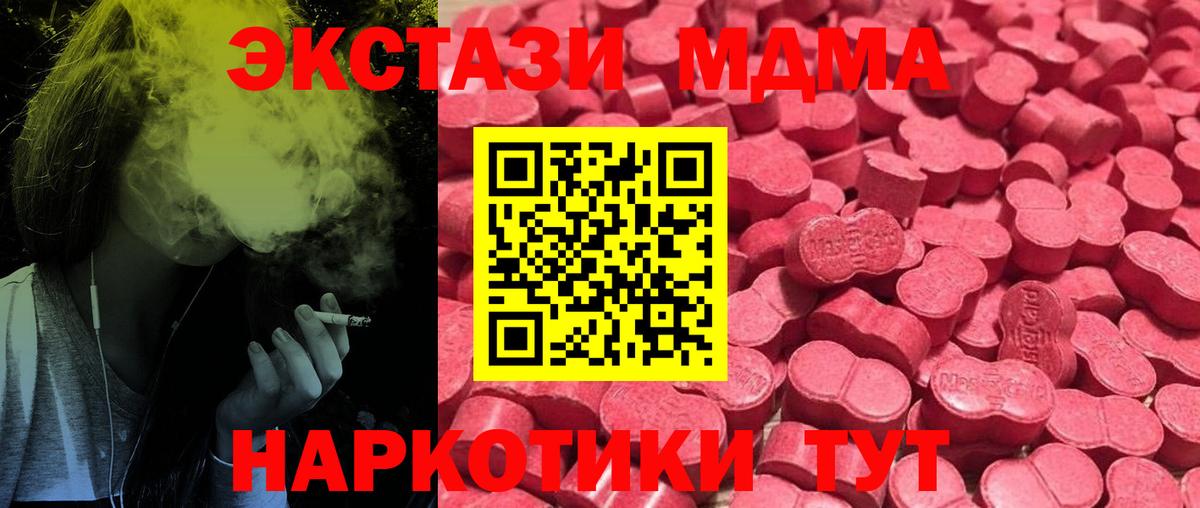 Ecstasy louis Vuitton Михайловка