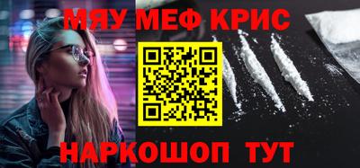 ALPHA PVP Гусь-Хрустальный