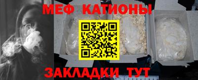 бутик Гусиноозёрск