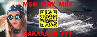 бутик Гусиноозёрск