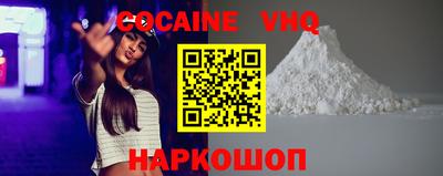 мескалин Гусев
