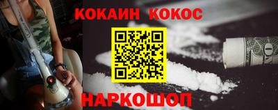 мескалин Гусев