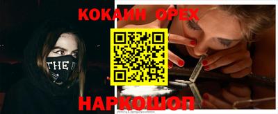мескалин Гусев