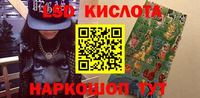 мескалин Гусев