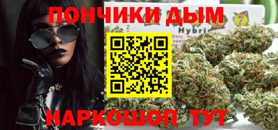 ALPHA PVP Гусь-Хрустальный