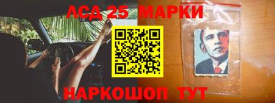 мескалин Гусев