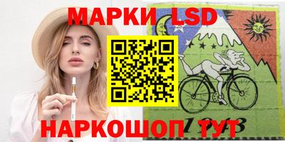 бутик Гусиноозёрск