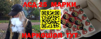 мескалин Гусев