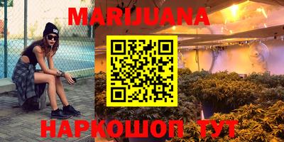 бутик Гусиноозёрск