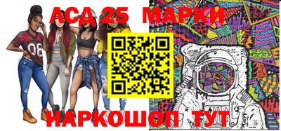мескалин Гусев