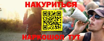 ALPHA PVP Гусь-Хрустальный