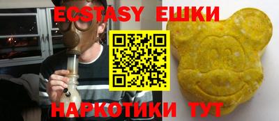 бутик Гусиноозёрск