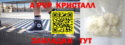 бутик Гусиноозёрск