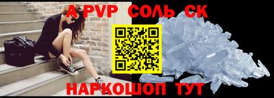 бутик Гусиноозёрск
