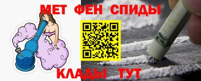 ALPHA PVP Гусь-Хрустальный