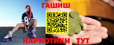 бутик Гусиноозёрск