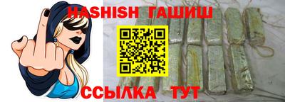 бутик Гусиноозёрск