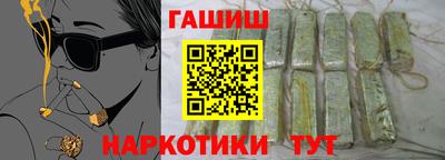 ALPHA PVP Гусь-Хрустальный