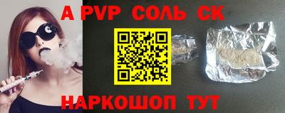 мескалин Гусев