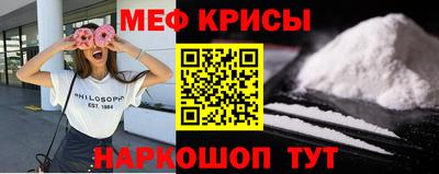 мескалин Гусев