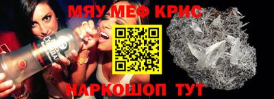 мескалин Гусев