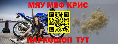 бутик Гусиноозёрск