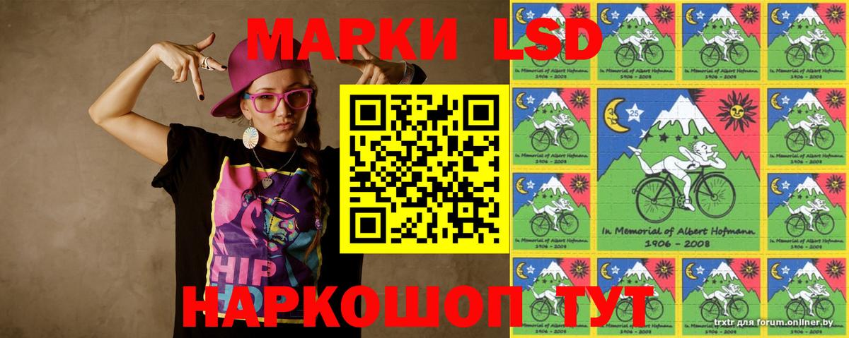 Лсд 25 экстази  Лсд 25 экстази ecstasy  Вход с VPN  Михайловка 
