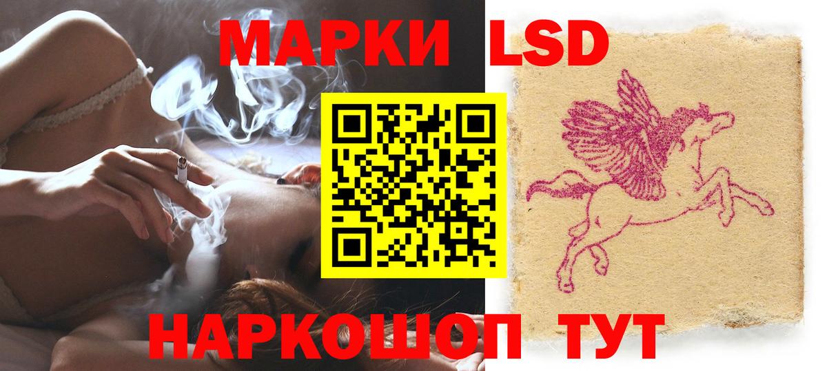 Лсд 25 экстази ecstasy Михайловка