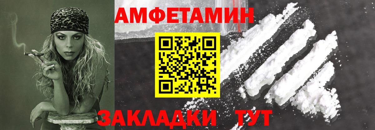 Михайловка  Метамфетамин витя  Вход с VPN  Метамфетамин витя 