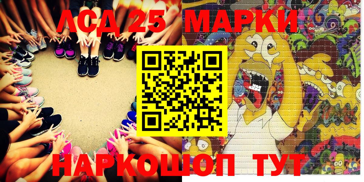 Наркотические марки  Марки 25I-NBOMe 1,8мг  Вход с VPN  Марки 25I-NBOMe 1,8мг  Михайловка 