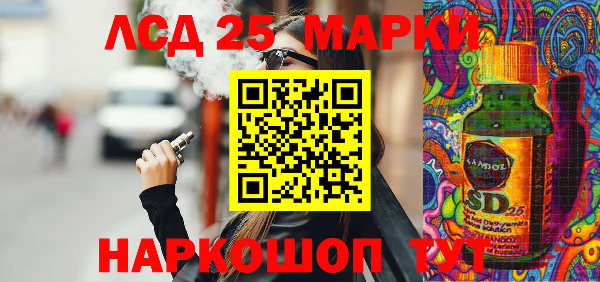 Марки N-bome 1500мкг Михайловка