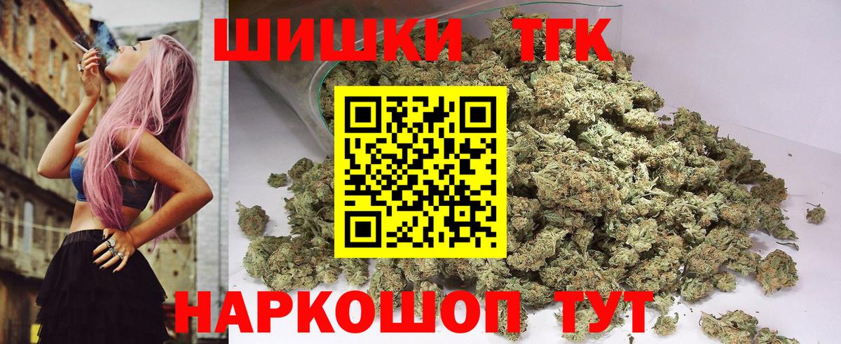 Бошки марихуана ГИДРОПОН Михайловка
